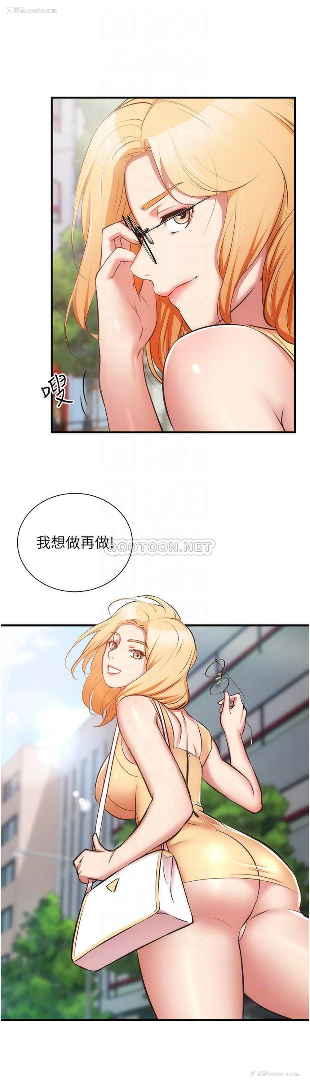 11P - 弟妹诊撩室