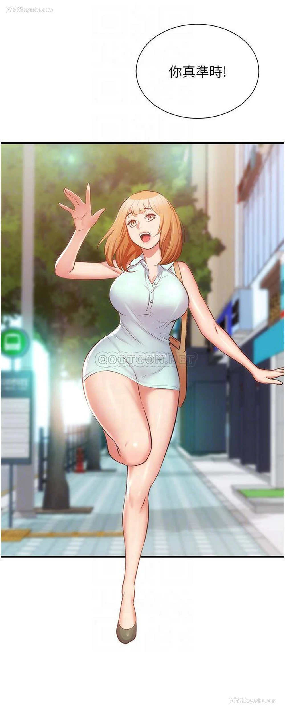 15P - 弟妹诊撩室