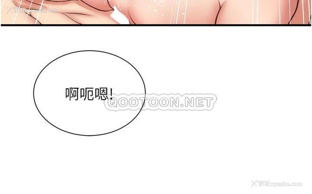 18P - 弟妹诊撩室