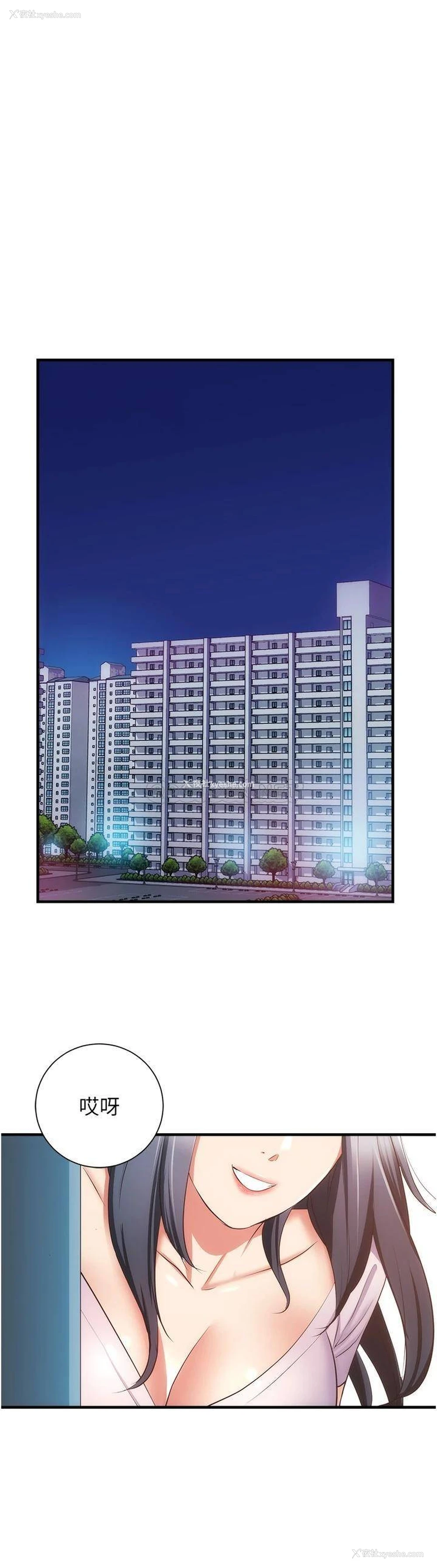 27P - 弟妹诊撩室
