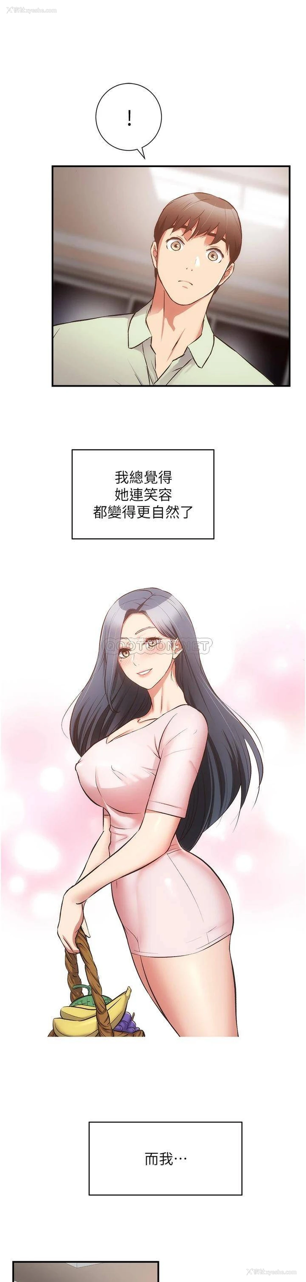 30P - 弟妹诊撩室
