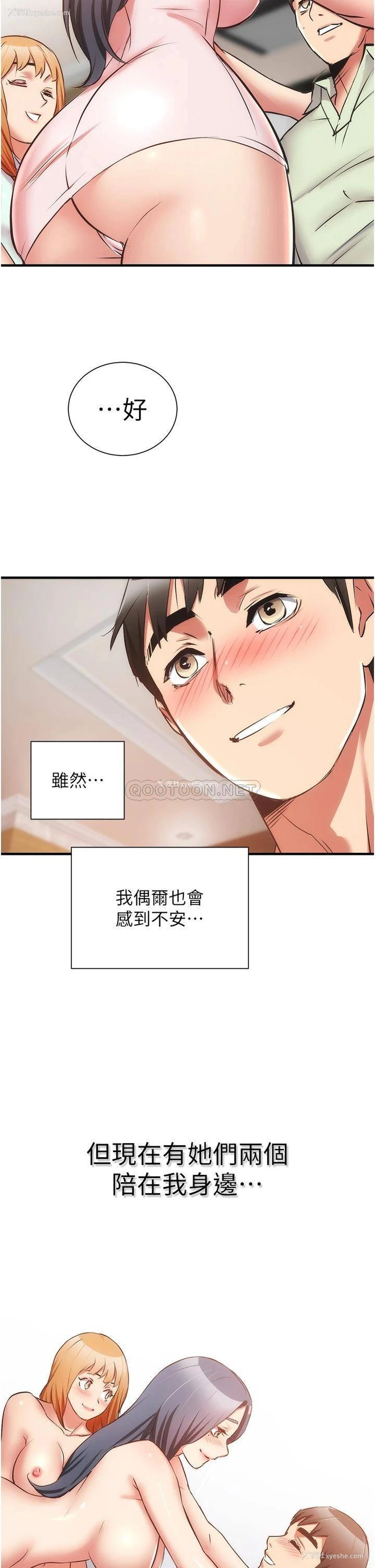 35P - 弟妹诊撩室