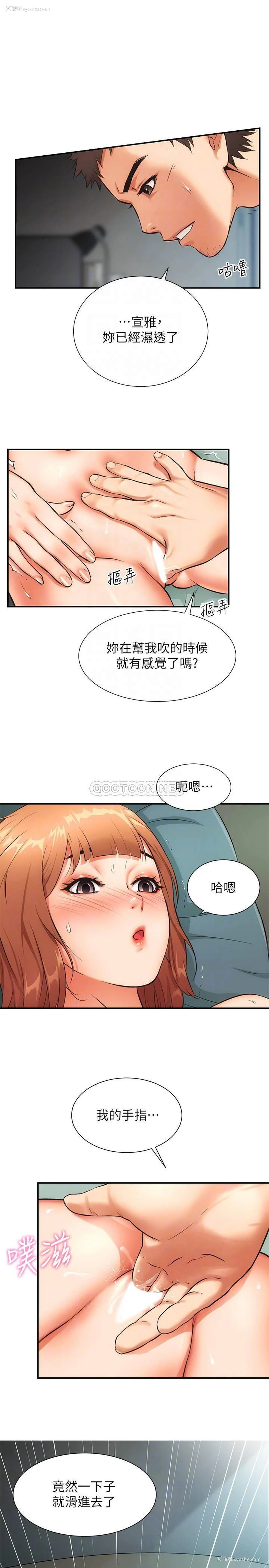15P - 弟妹诊撩室