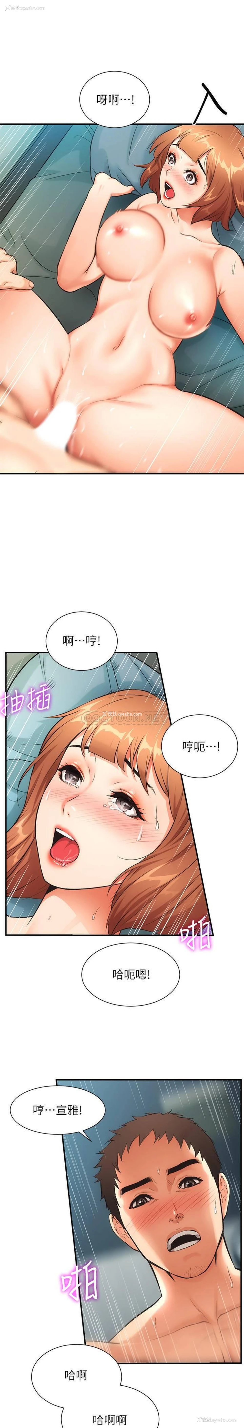 19P - 弟妹诊撩室