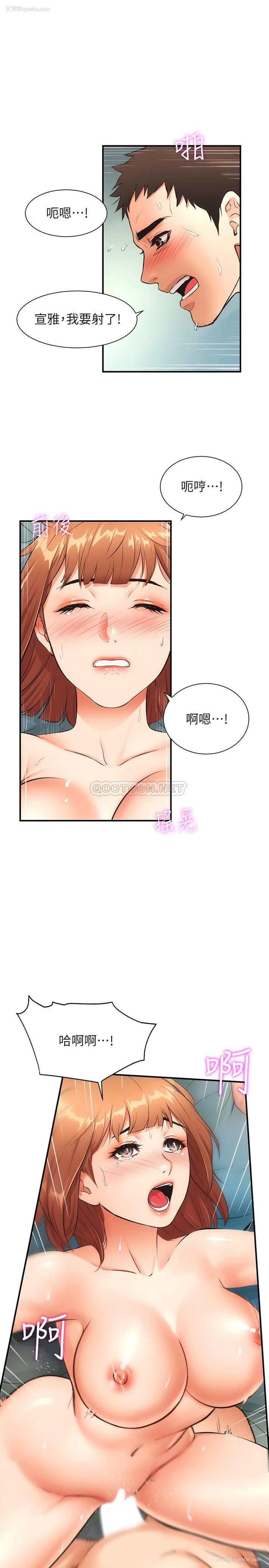 22P - 弟妹诊撩室