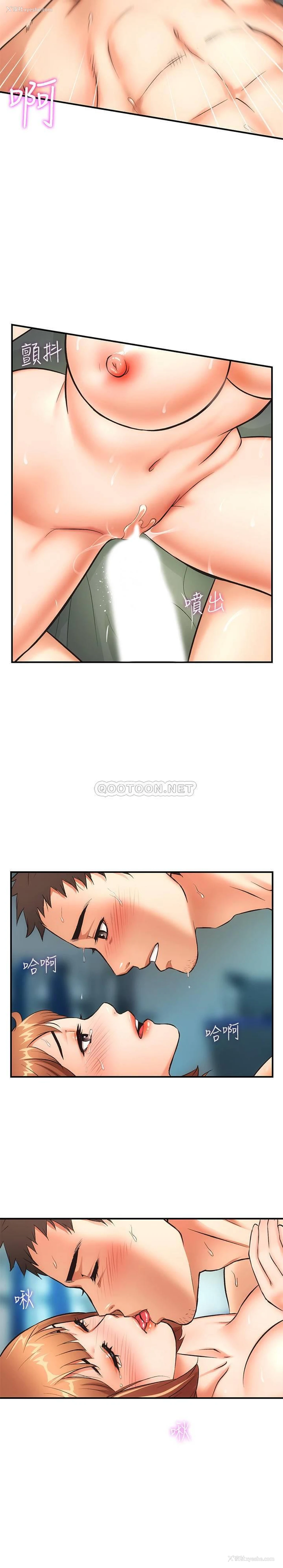 23P - 弟妹诊撩室