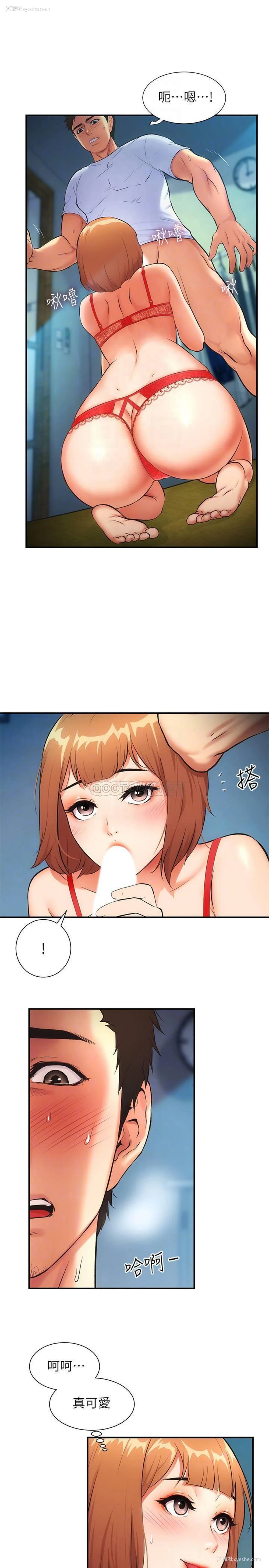 4P - 弟妹诊撩室
