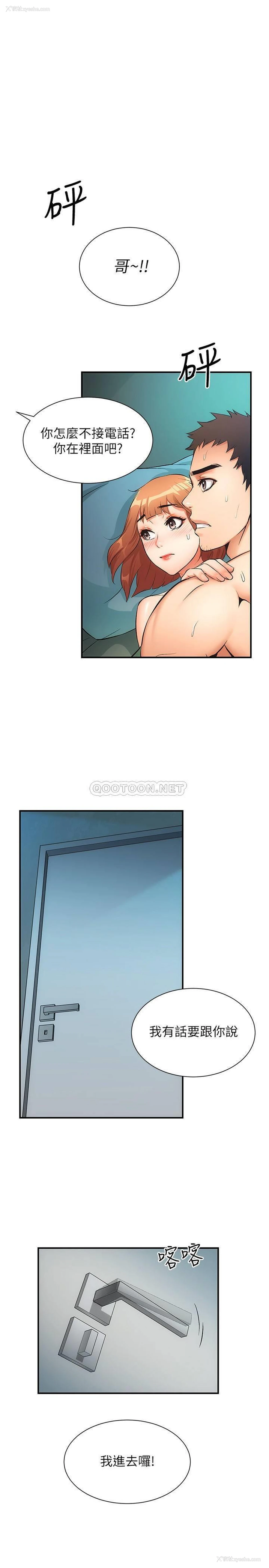 1P - 弟妹诊撩室