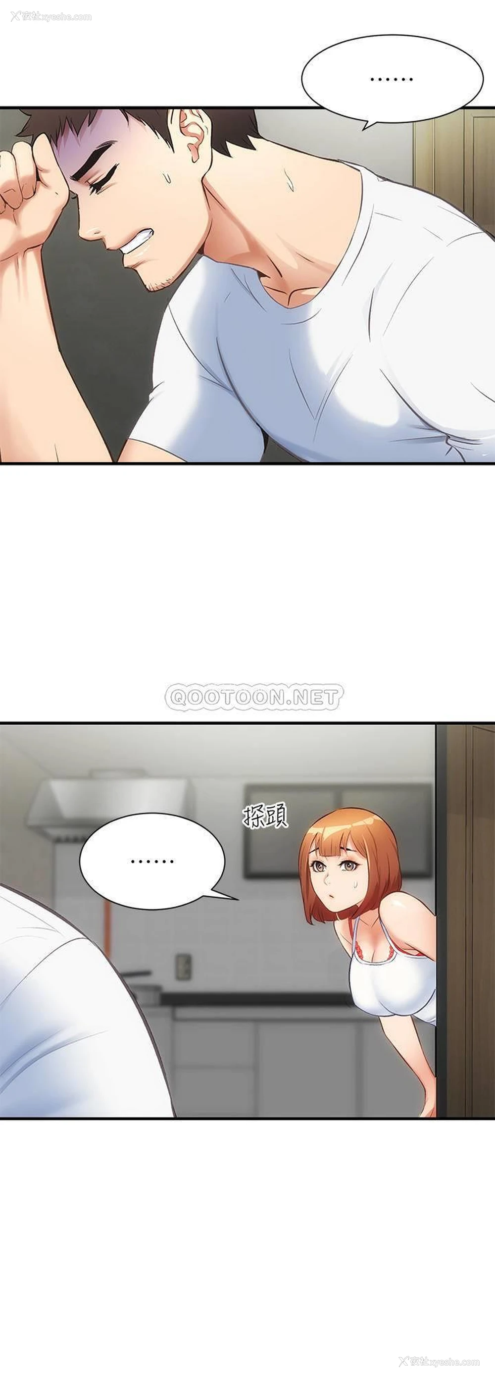 22P - 弟妹诊撩室