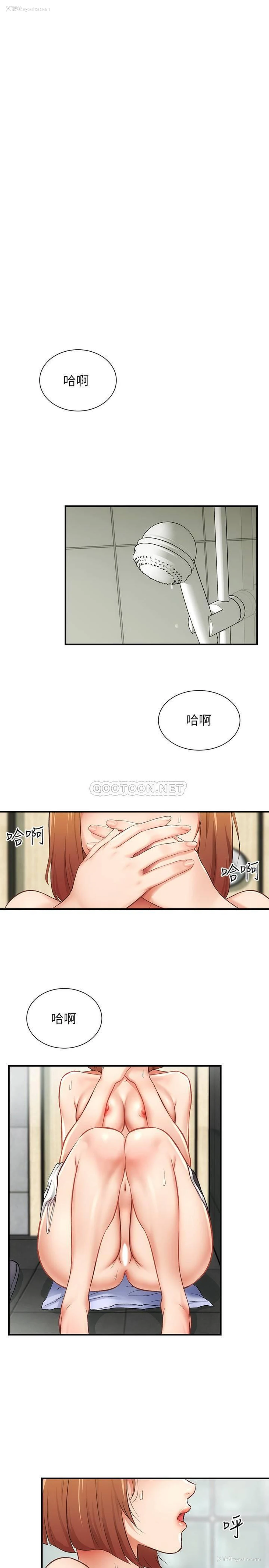 7P - 弟妹诊撩室