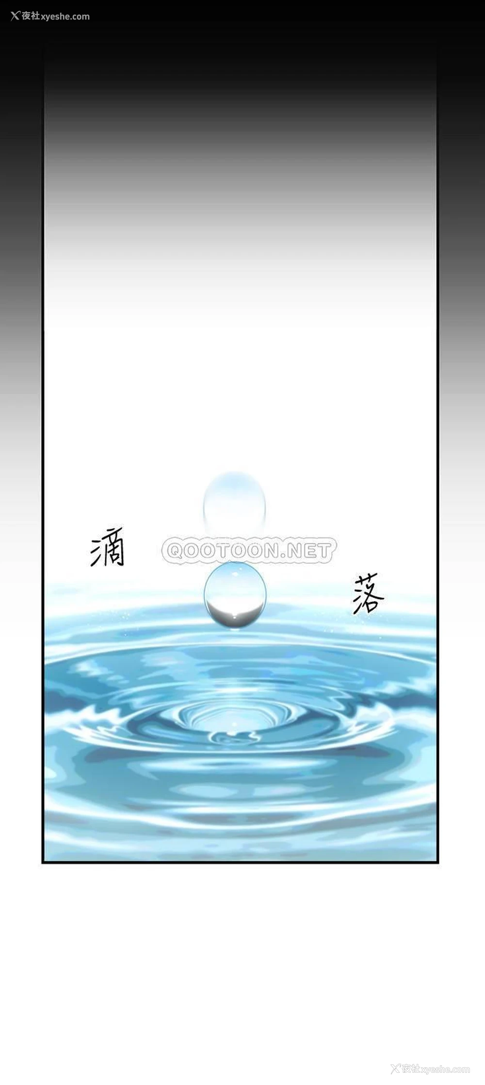 16P - 弟妹诊撩室