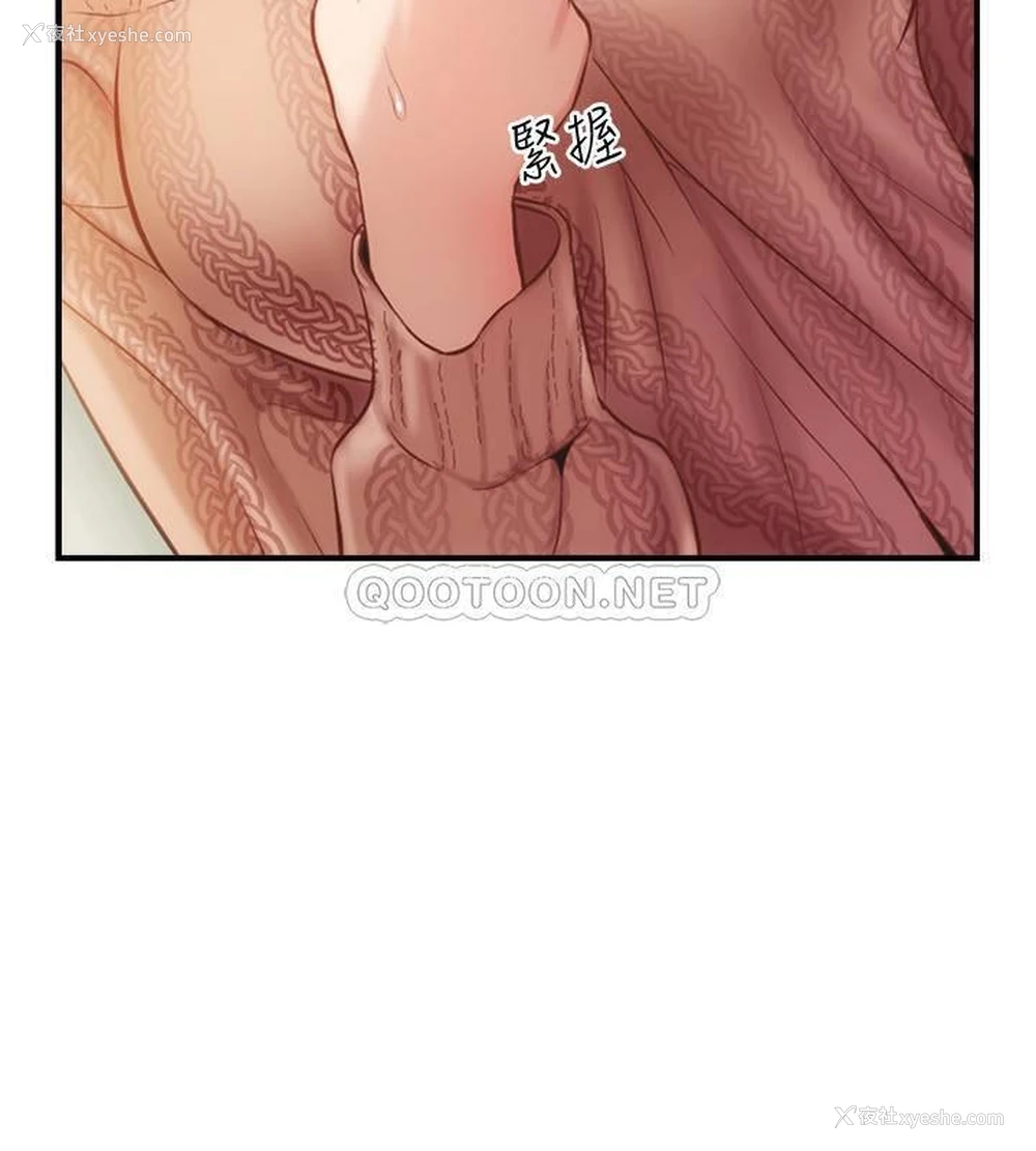 23P - 弟妹诊撩室