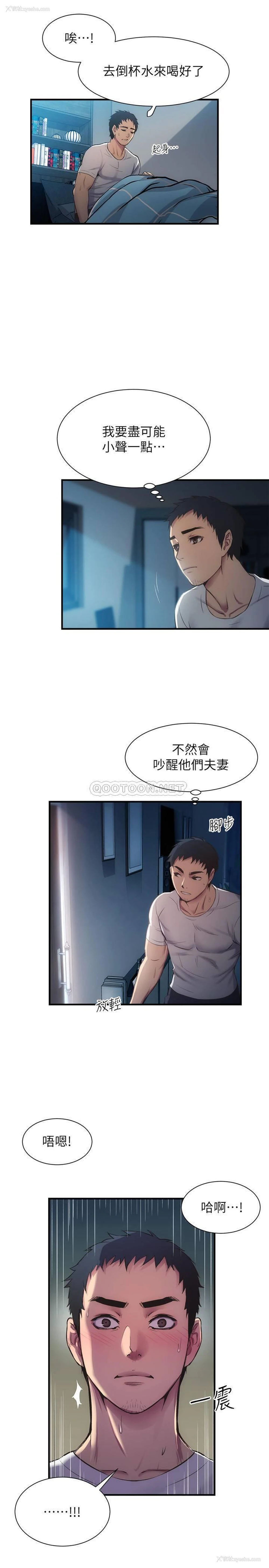 29P - 弟妹诊撩室