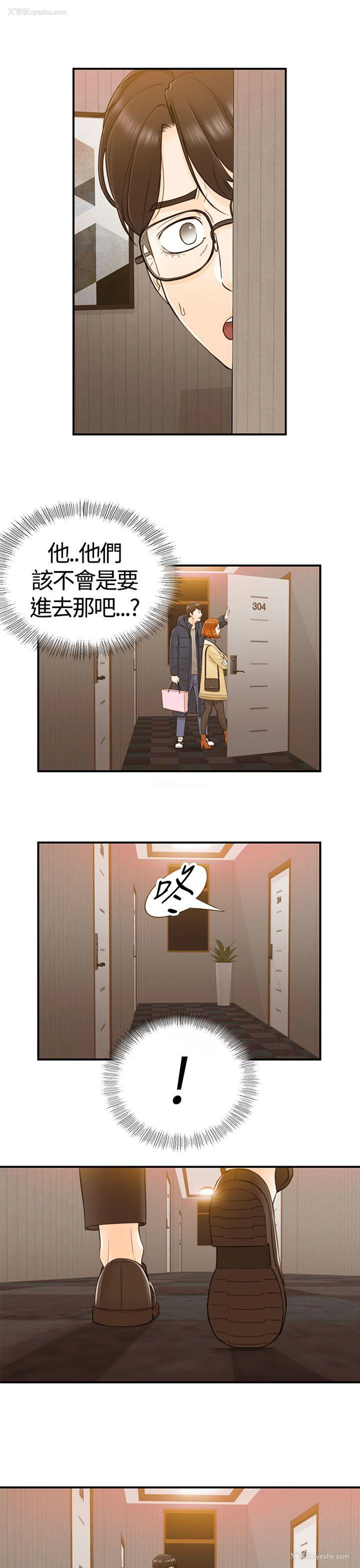 37P - 坏男人