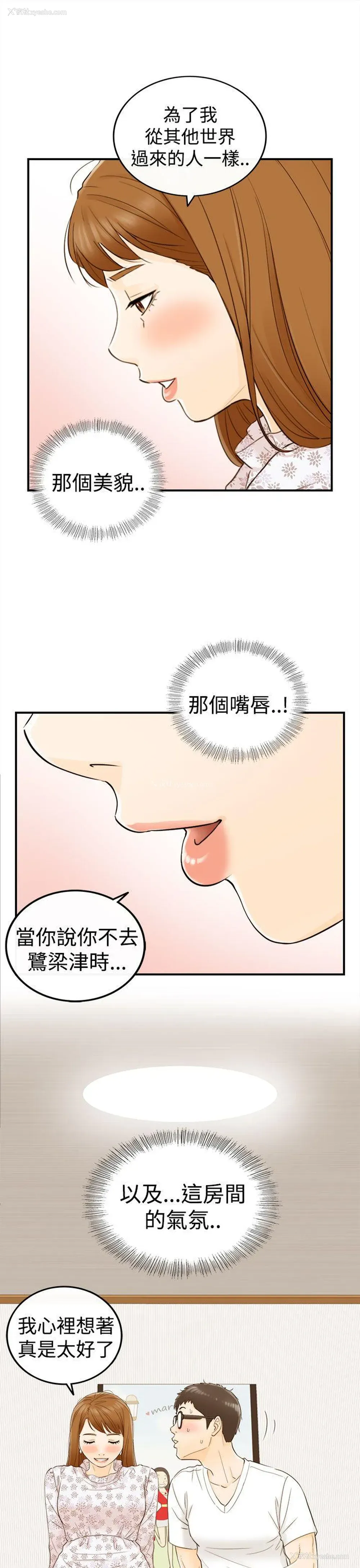 18P - 坏男人