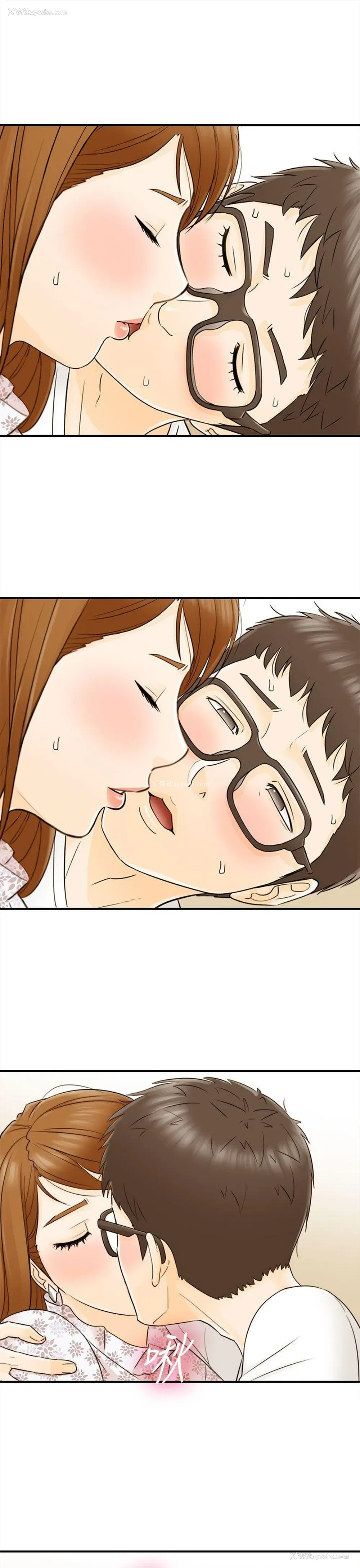 26P - 坏男人