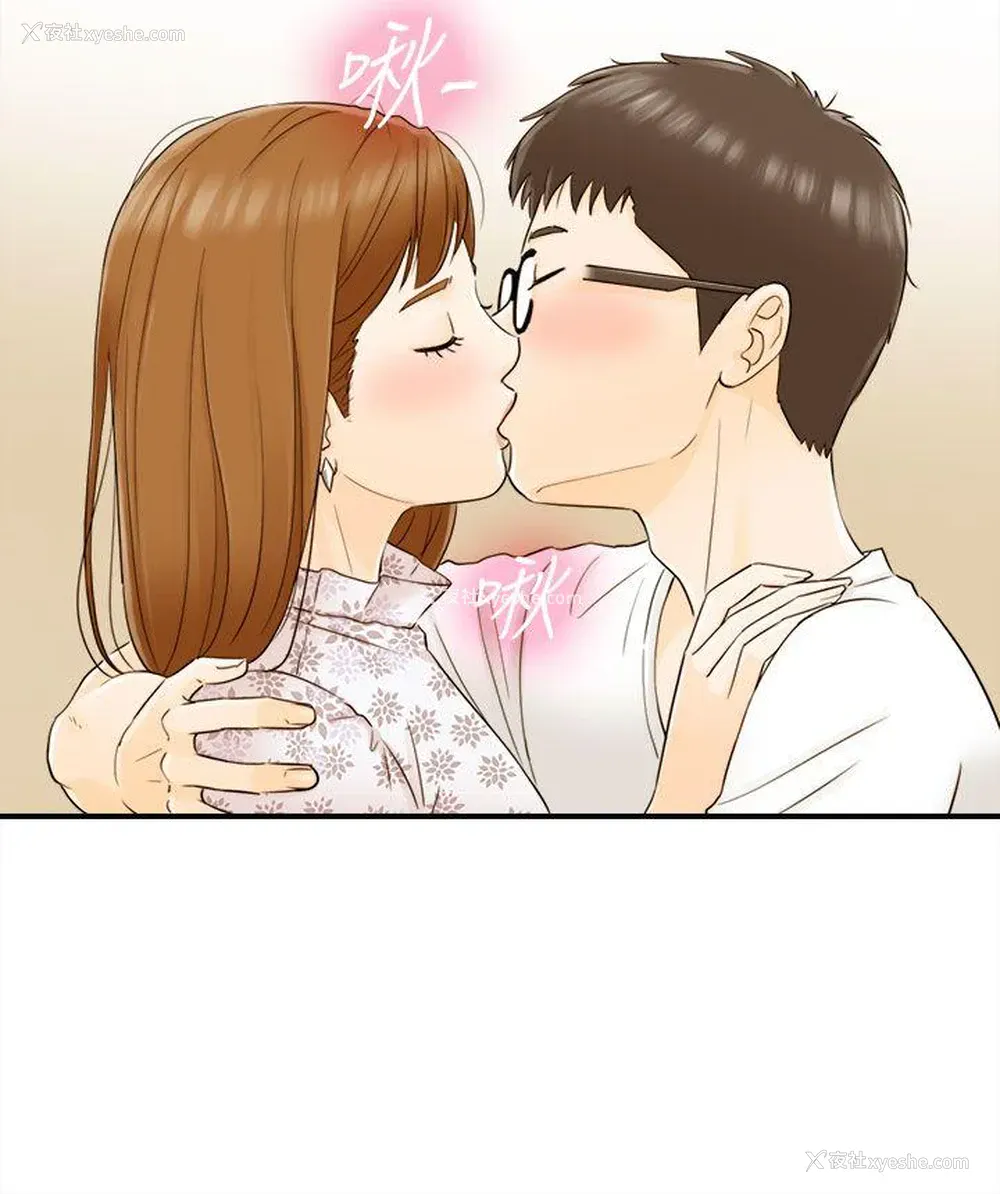 27P - 坏男人