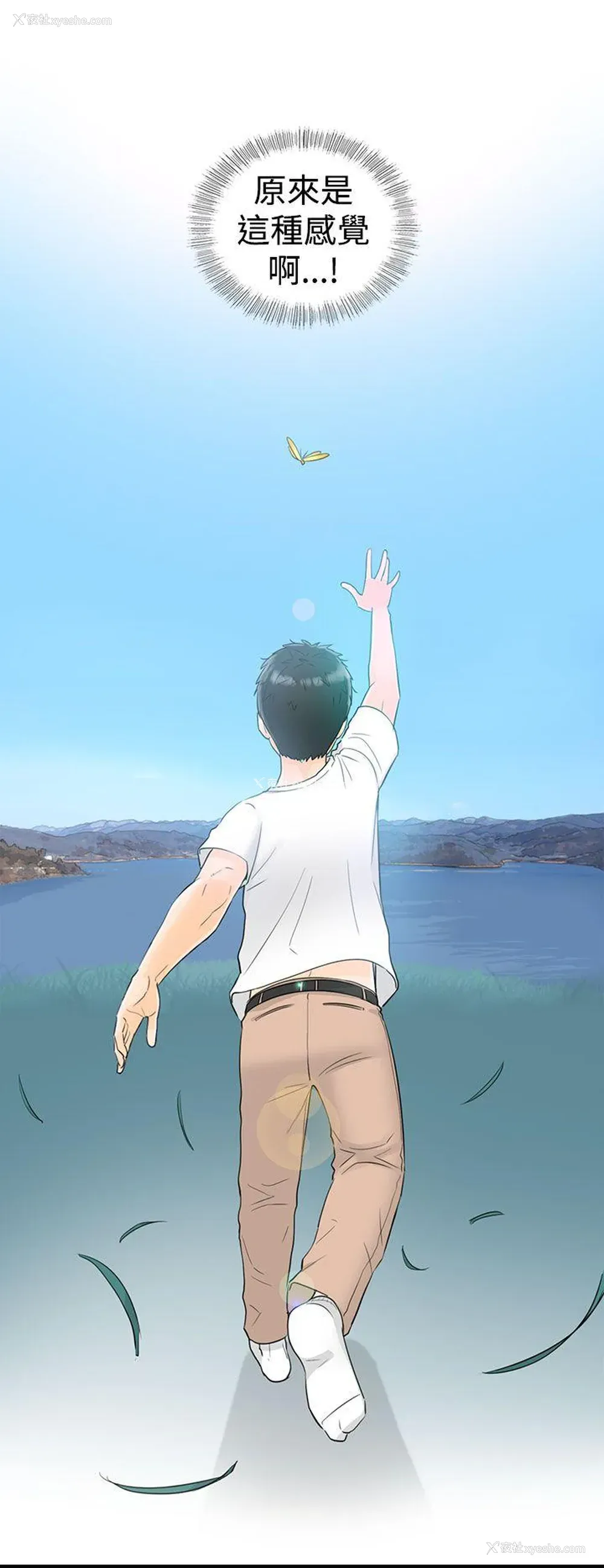29P - 坏男人