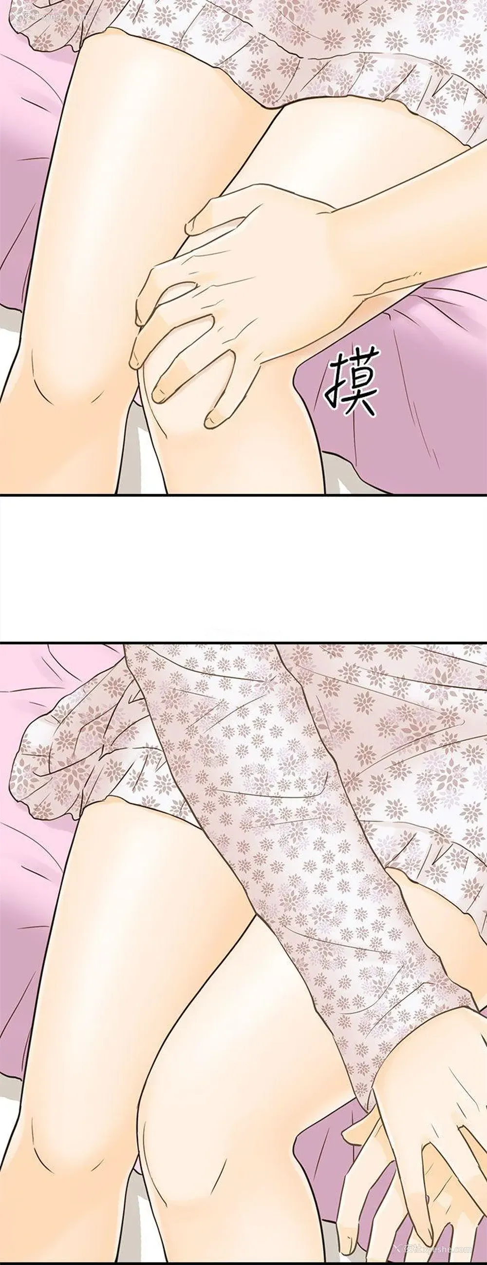 33P - 坏男人