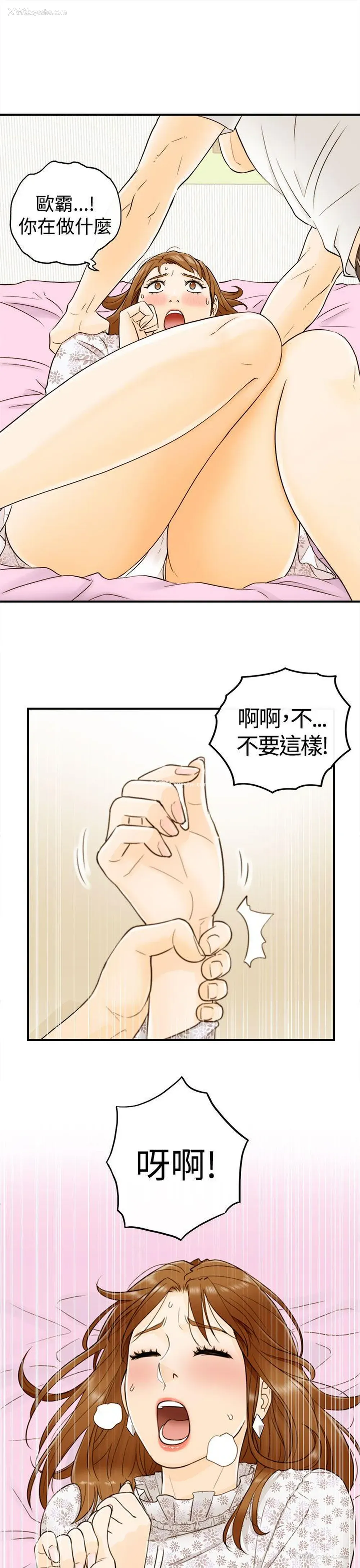 36P - 坏男人