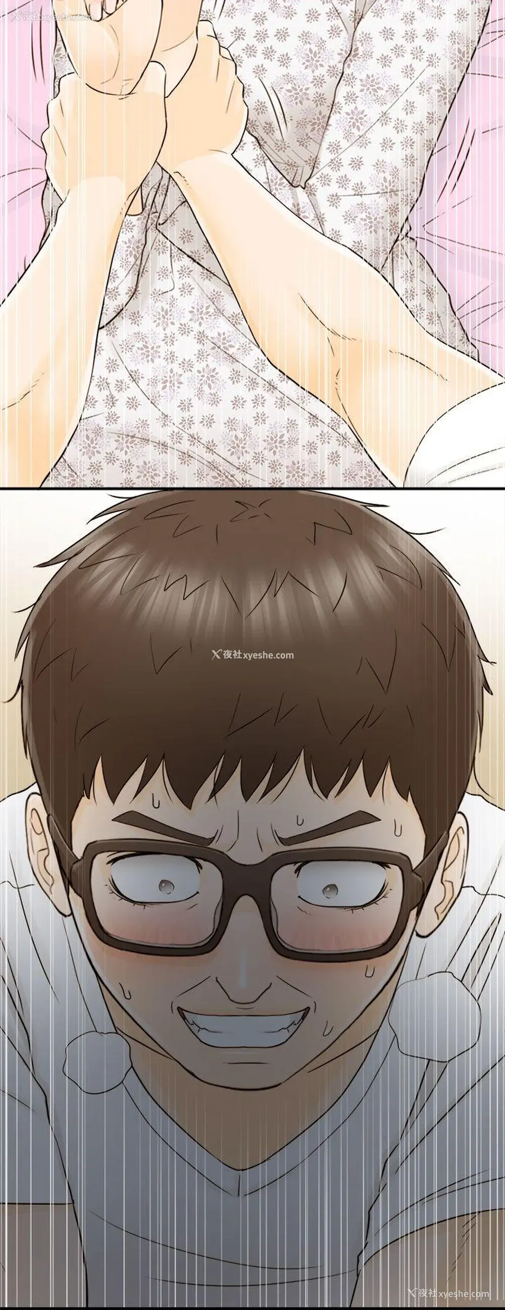 37P - 坏男人