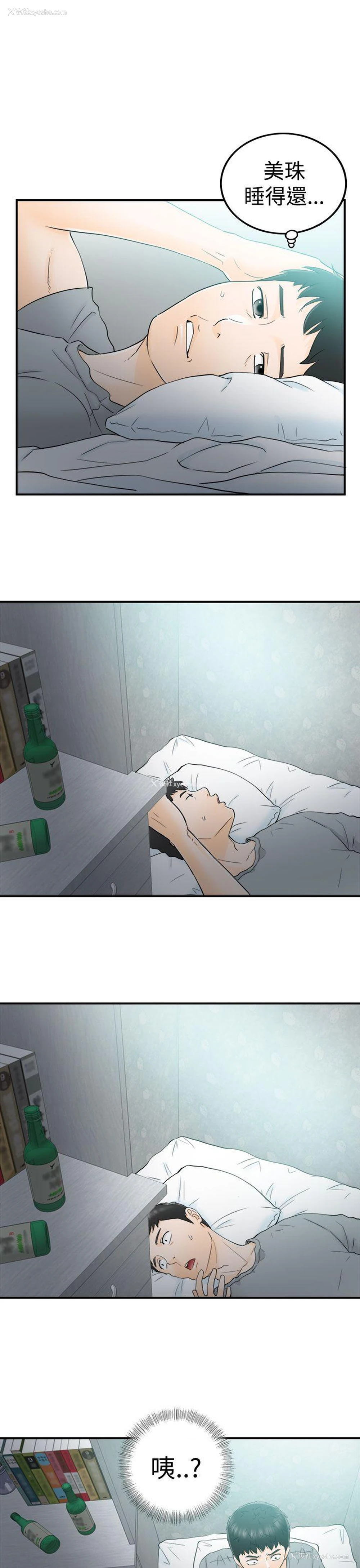 37P - 坏男人