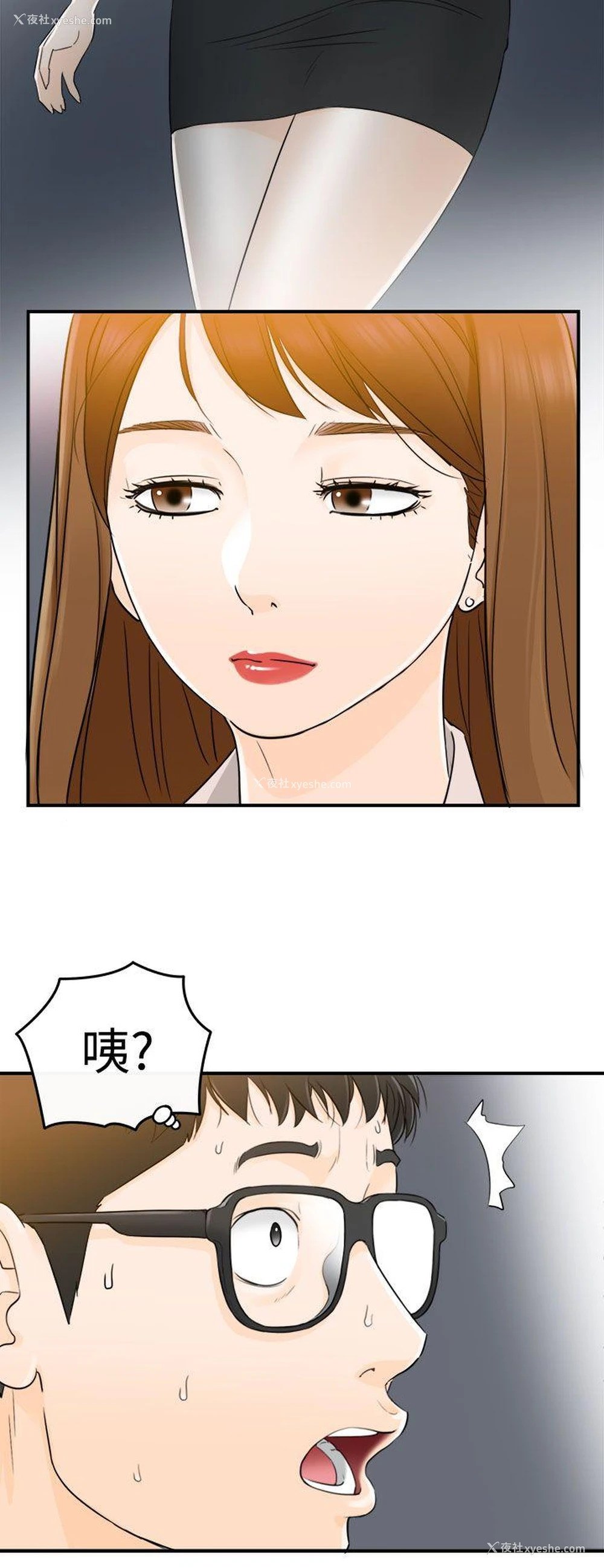 30P - 坏男人