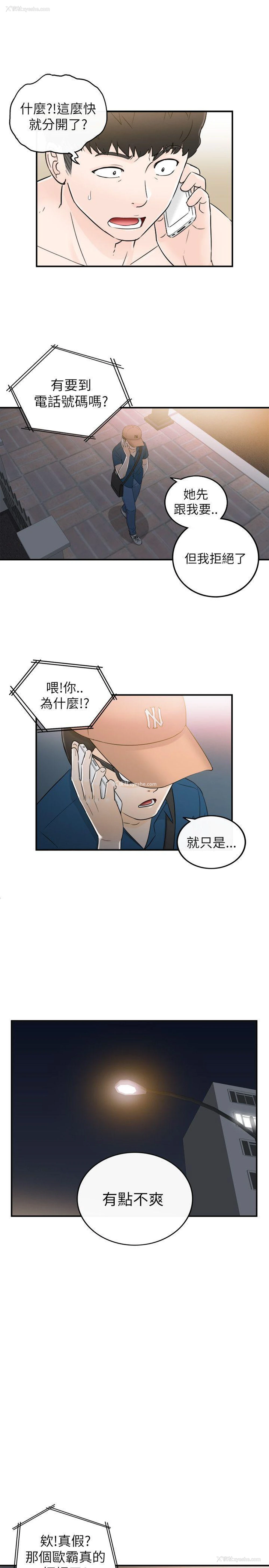 27P - 坏男人