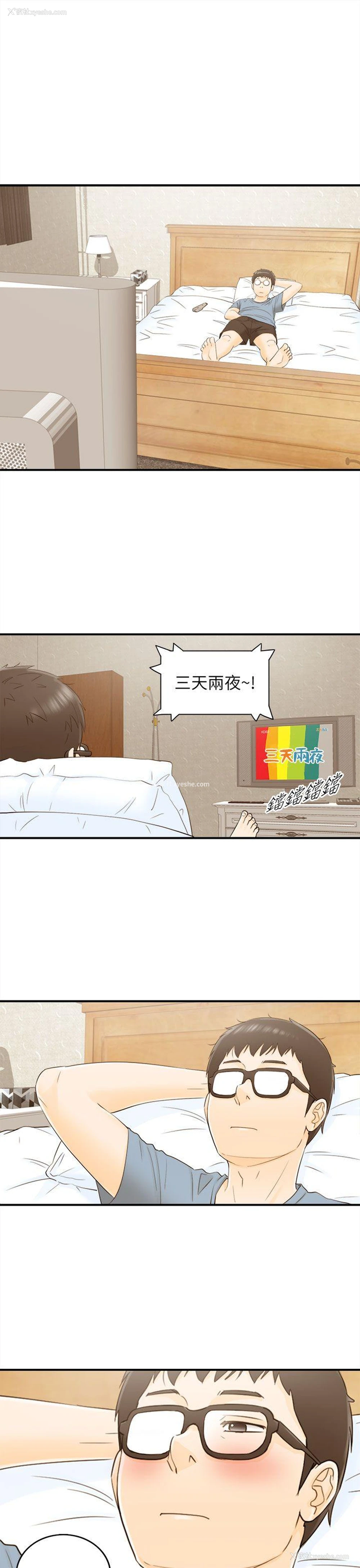 11P - 坏男人