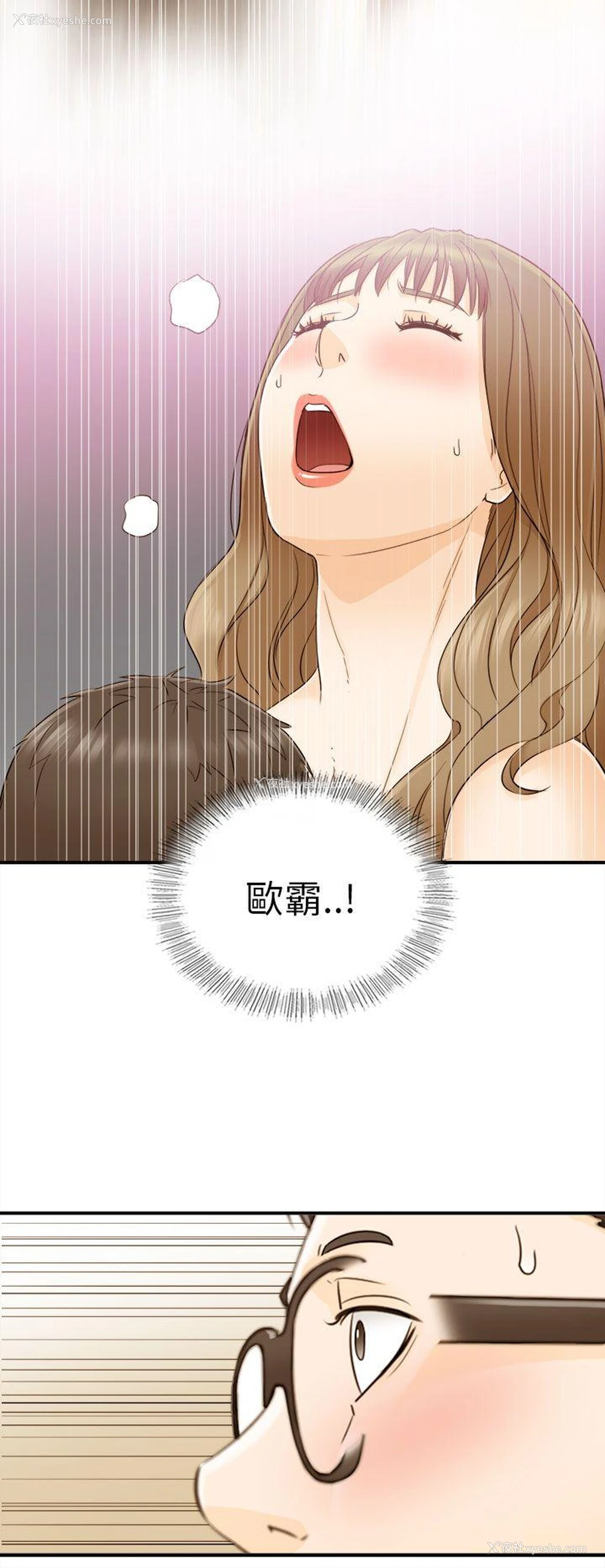 16P - 坏男人