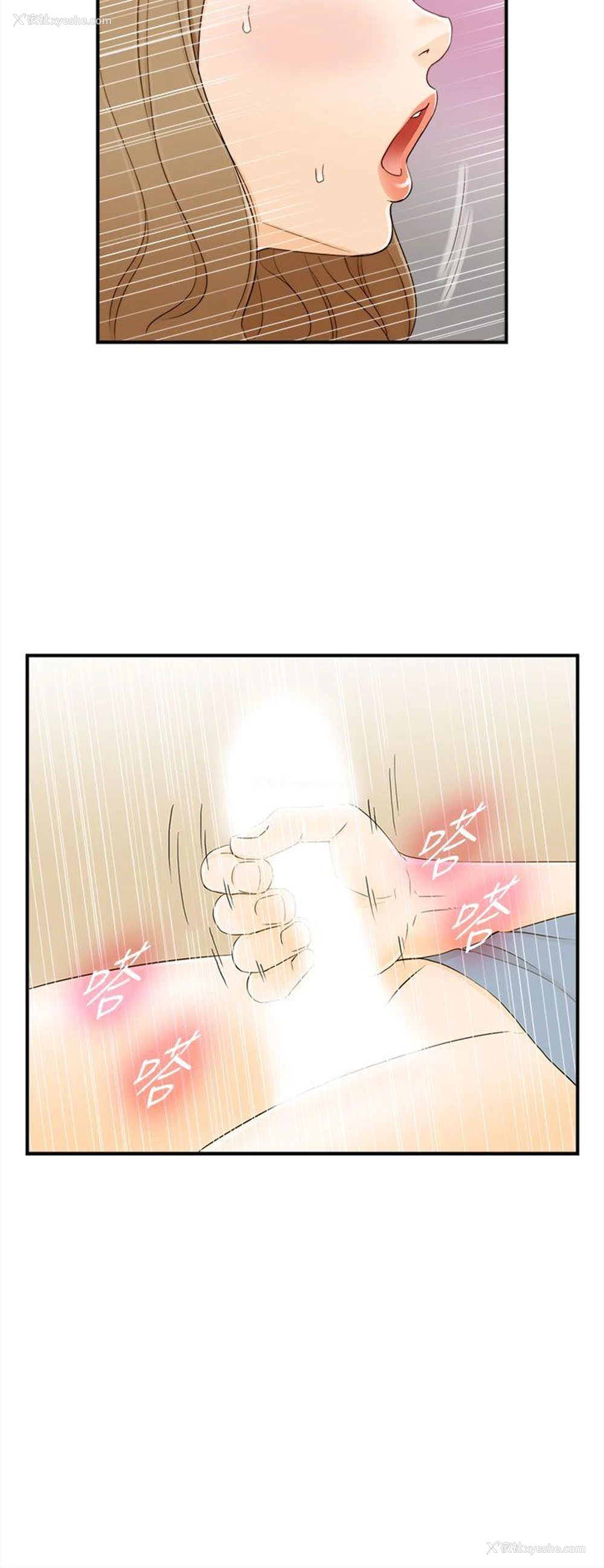 18P - 坏男人