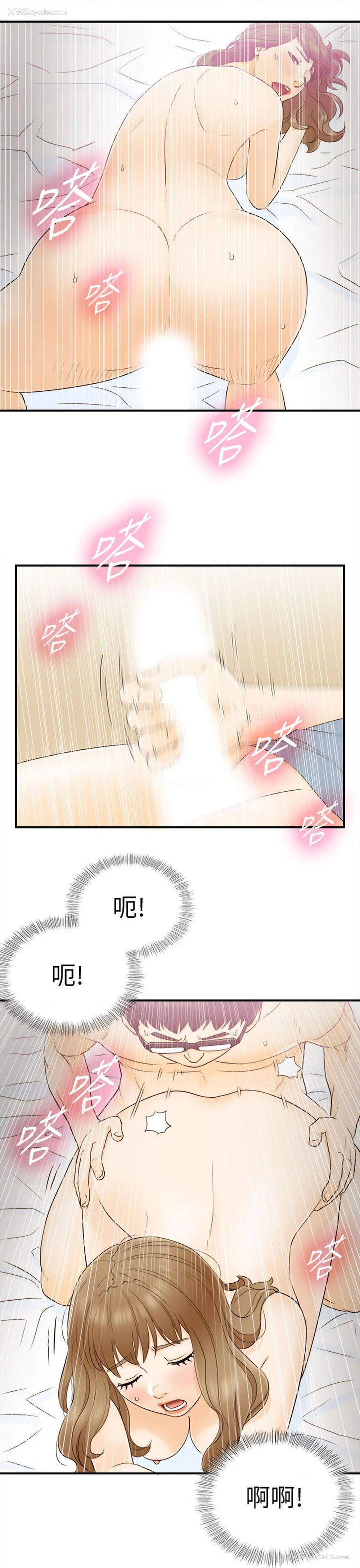 19P - 坏男人