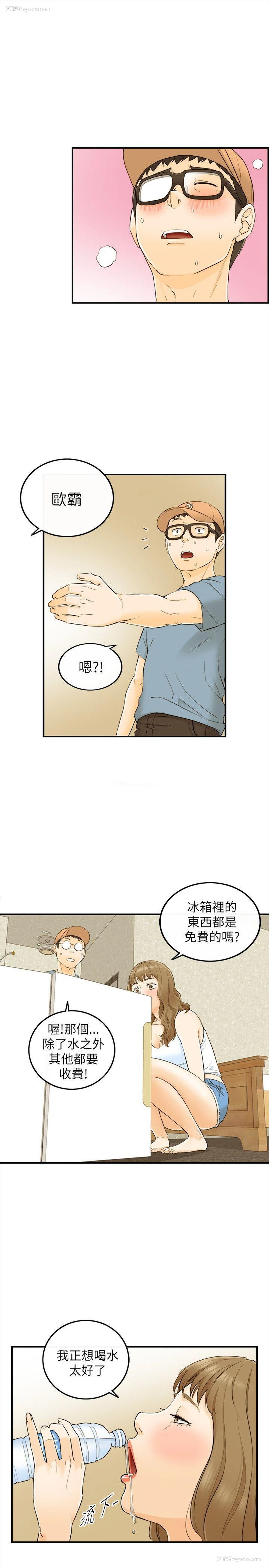 10P - 坏男人