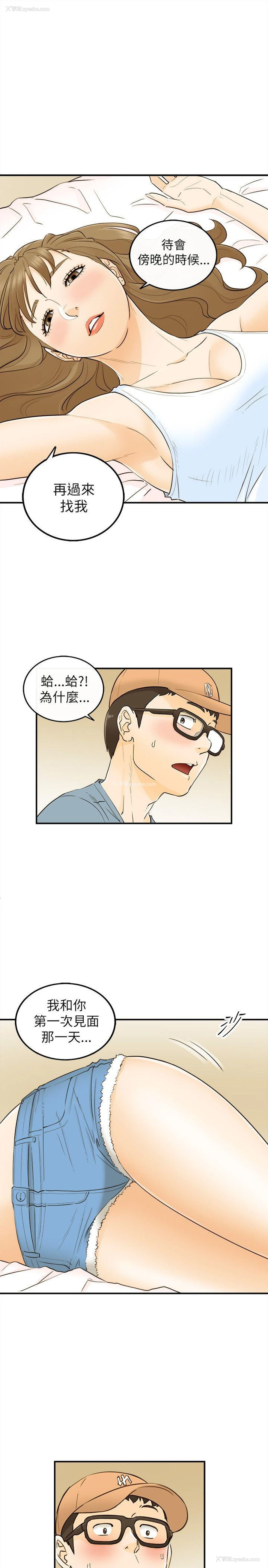 16P - 坏男人
