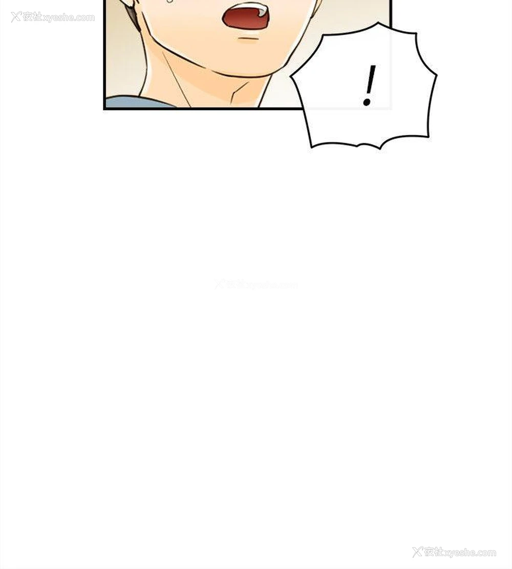 17P - 坏男人