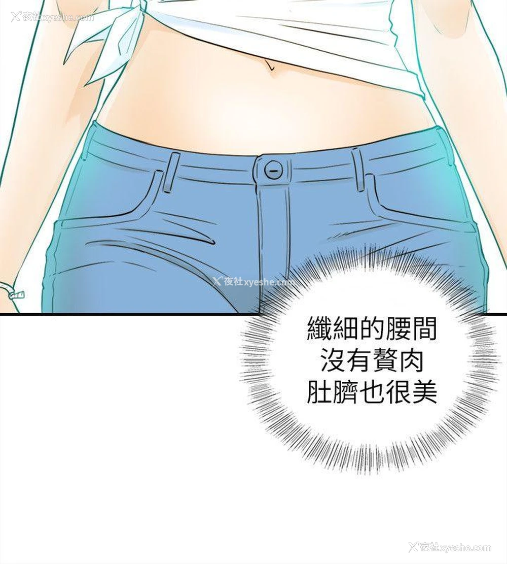25P - 坏男人