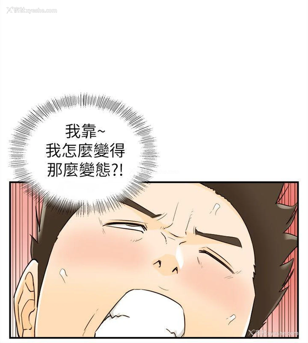 27P - 坏男人