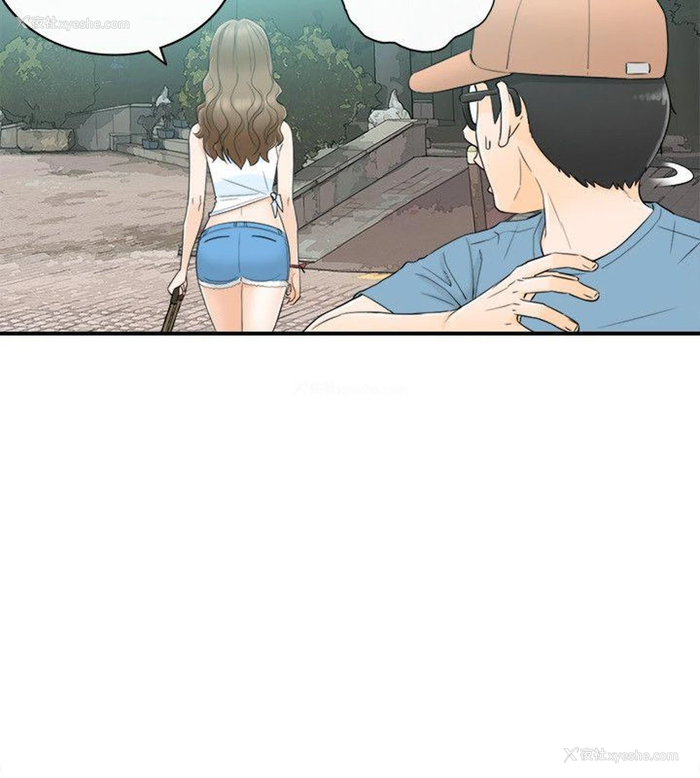 2P - 坏男人