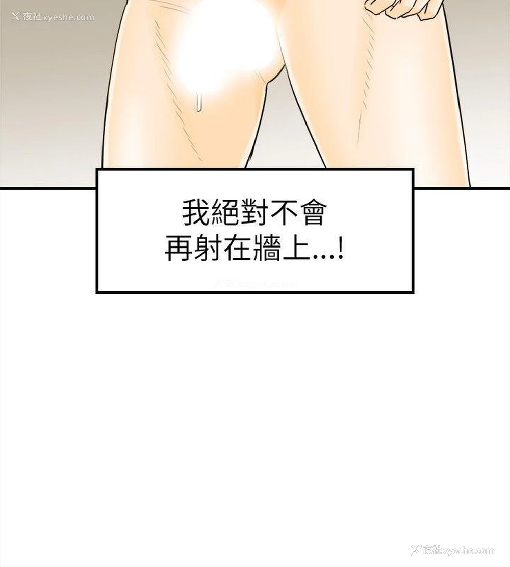 35P - 坏男人