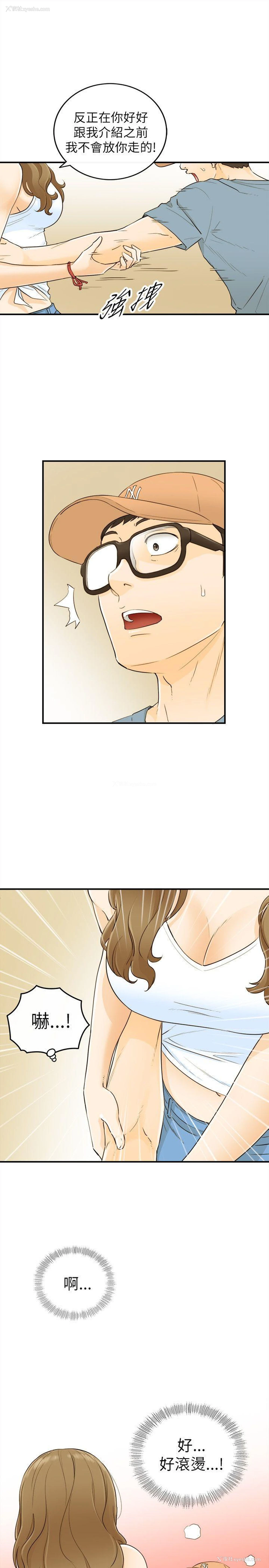 8P - 坏男人