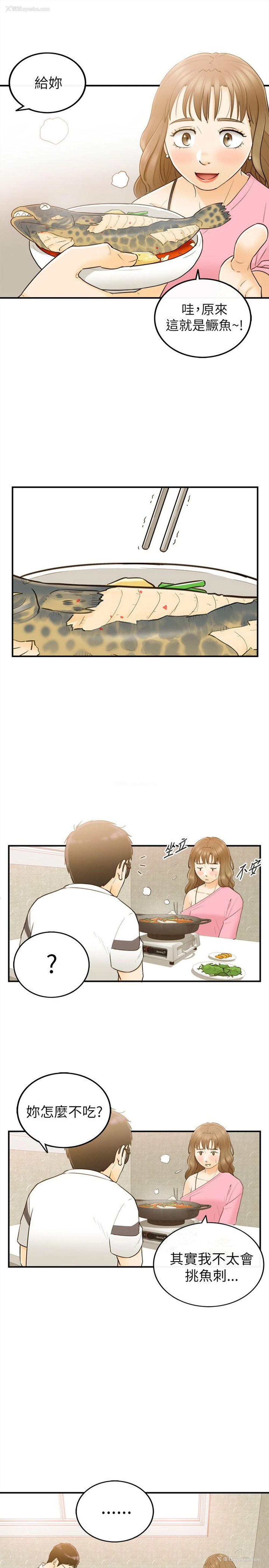 20P - 坏男人