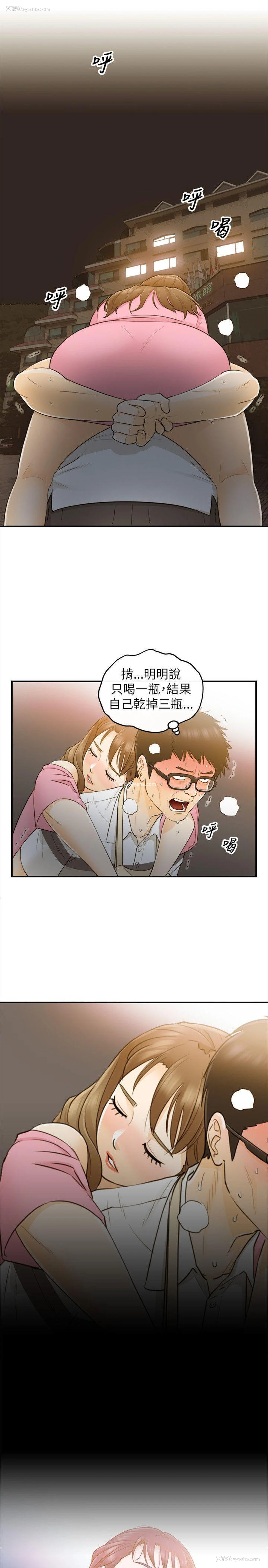 28P - 坏男人
