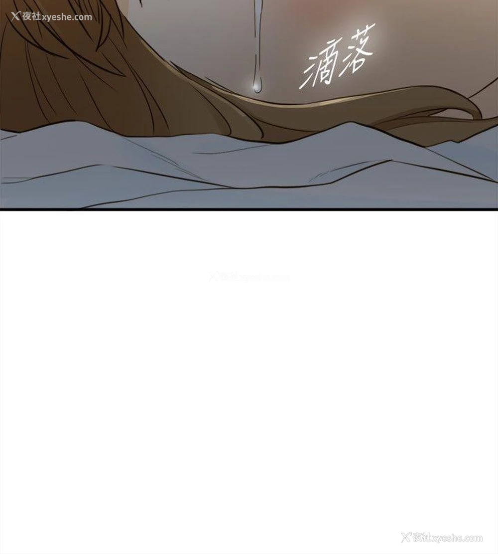 31P - 坏男人