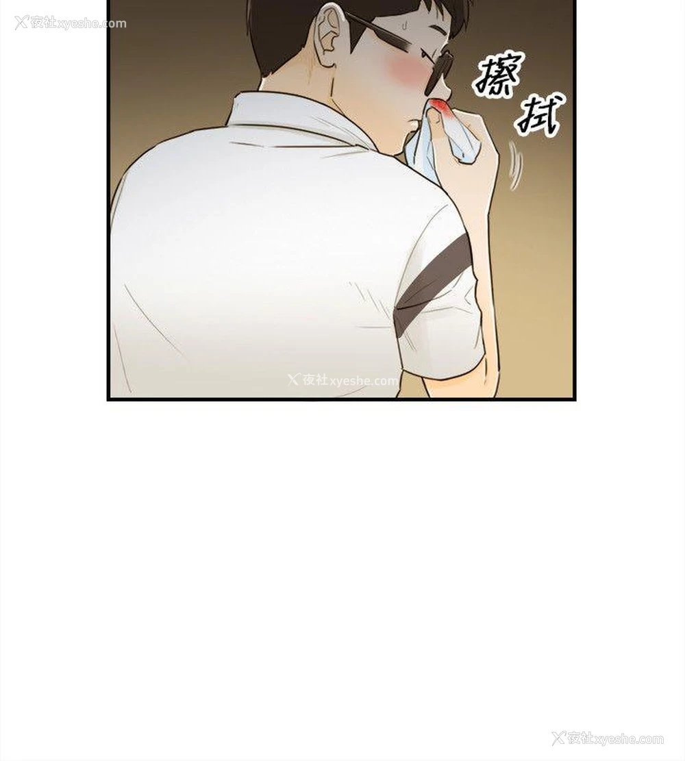 12P - 坏男人