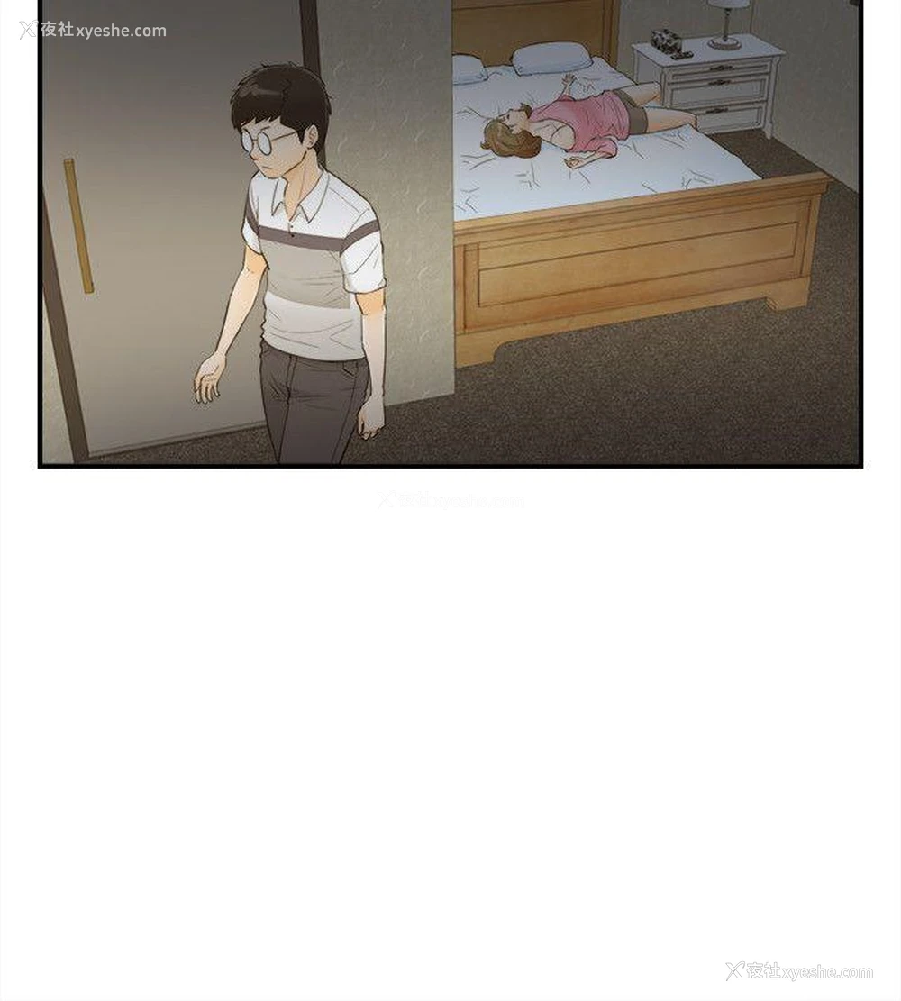 32P - 坏男人