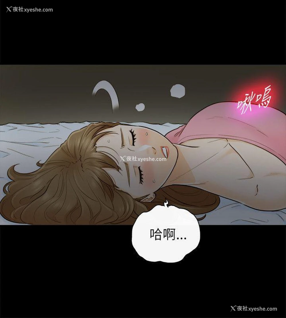 11P - 坏男人