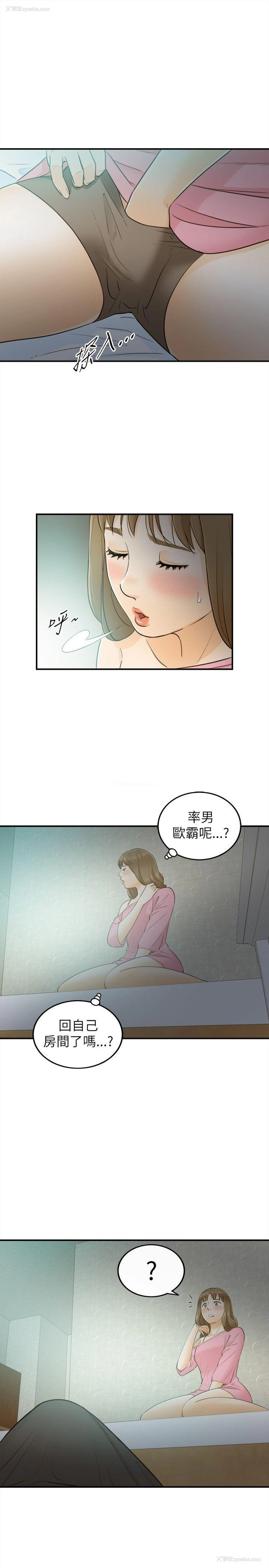 24P - 坏男人