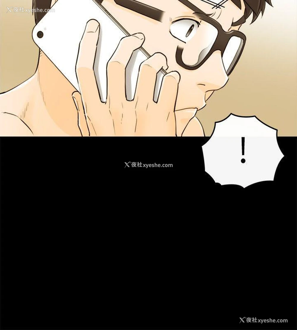 3P - 坏男人
