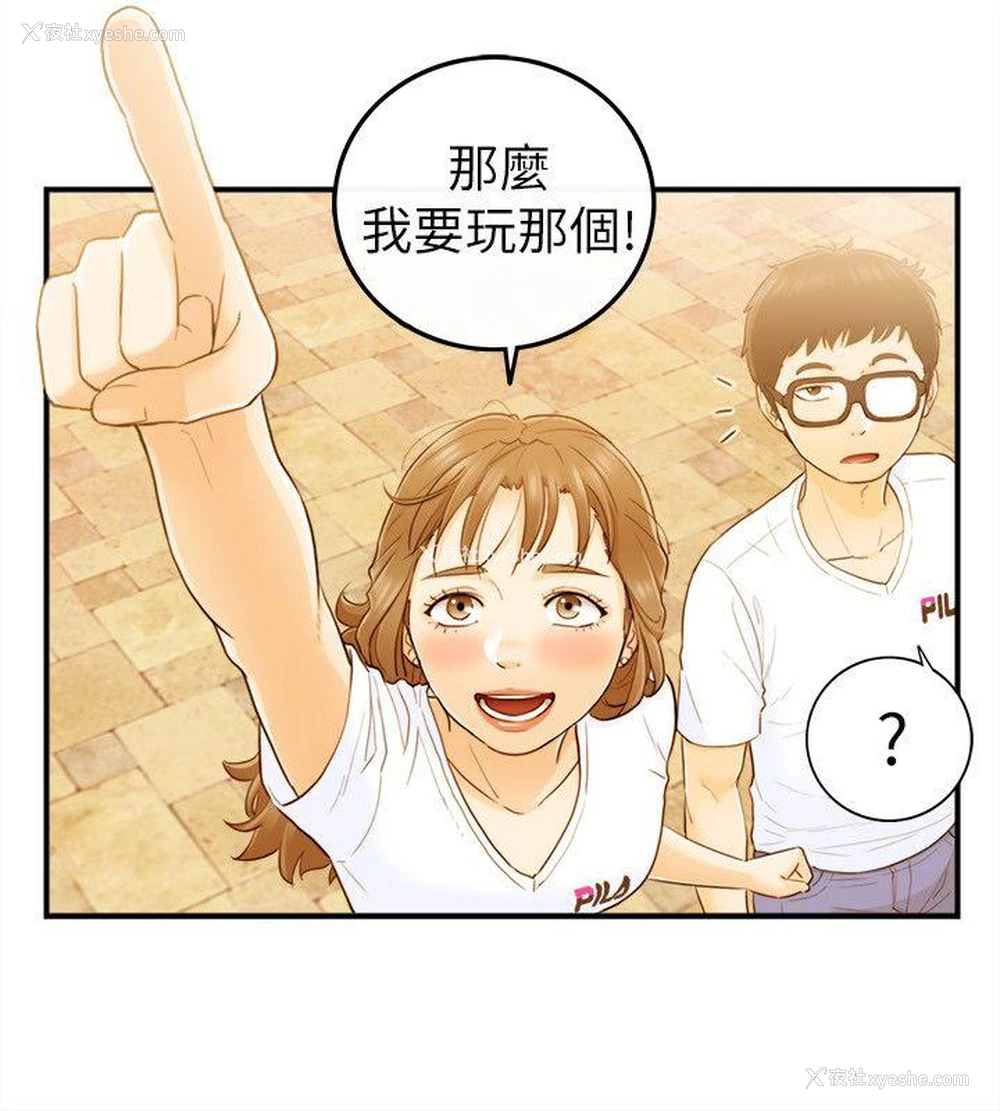 15P - 坏男人