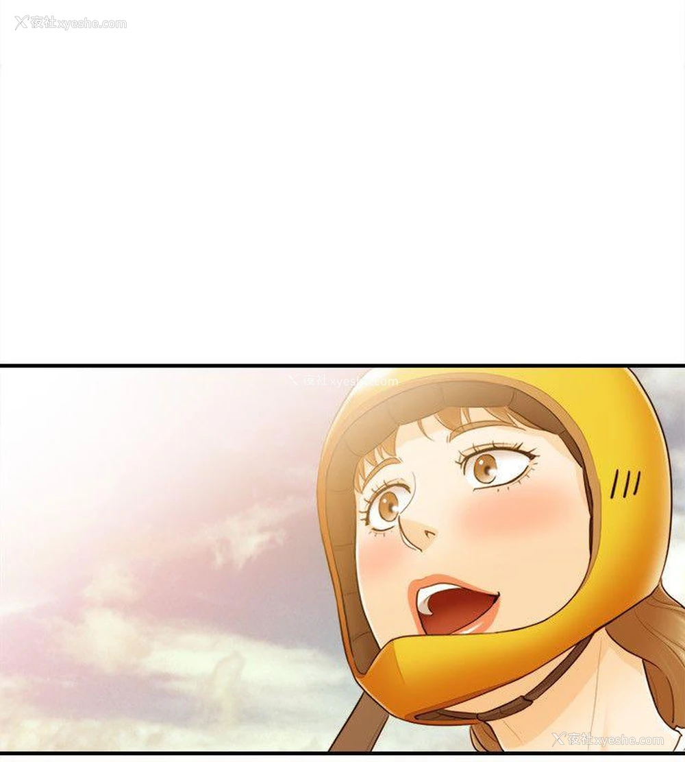 17P - 坏男人